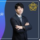 변호사설세웅법률사무소 이미지