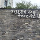 대성우체국 앞 이미지