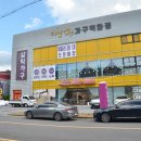 휘슬러진주A/S판매 | 진주가구점 3층 규모의 패밀리침대 구경 솔직후기