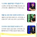 이태윤 | 은평구 헬스장 : 스포애니 불광역 이태윤 트레이너 pt 수업후기