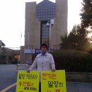 한국전력공사이천지점 이미지