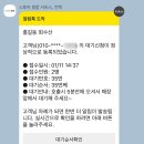상봉수산