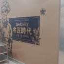 명장시대본점 이미지