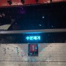 애플카워시경주용황점