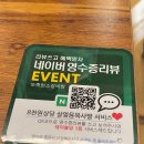 정통갈비탕육개장 이미지