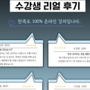 에듀루트 이미지