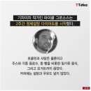 설탕든남자 이미지