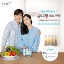 이지플러스