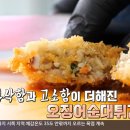 바다향기물회 이미지