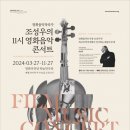 ㈜엠엔에프씨
