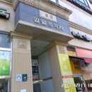 일월프라자 이미지