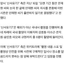 “안재현 하차 아니다” 공개된 '신서유기7' 촬영지 이미지