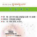 농업회사법인 주식회사 우리들 이미지