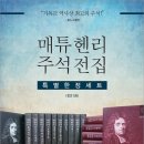 사랑방전집 이미지