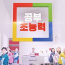 눈높이광고