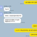 제 1장: '백수'라는 개념에 적응하기