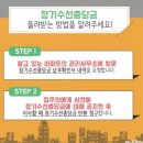 다산신시티부동산공인중개사사무소 이미지