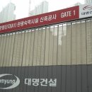 대명관광호텔