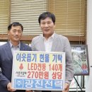 ㈜광진전력 이미지
