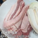 다래와흑돈 이미지