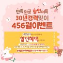 대한설비누수공사대한방수