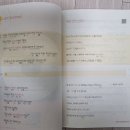 팝송영어 이미지