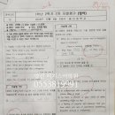 물금중학교 이미지