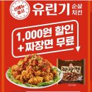 맘스터치첨단2지구점 이미지