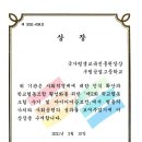 농산어촌교육협동조합 네이버블로그