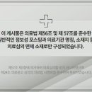 은평한의원 이미지