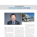 씨앤씨스쿨주 이미지
