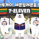 (주)게임투게더 이미지