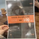 범어동웨딩관리 수미원범어점 전신림프관리 솔직후기