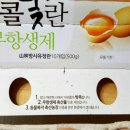 한농계란