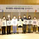 의료법인국민병원 이미지