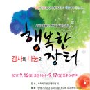 해안로 865 이미지