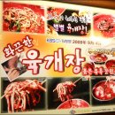 풍전식당 이미지