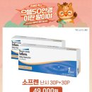 으뜸50안경 마곡나루점 이미지