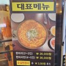 도리연닭도리탕인천