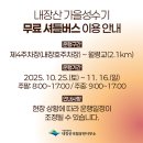 3급대한카클리닉 | 내장산 단풍 실시간 절정시기 주차장, 케이블카 방문후기