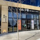 [광주 디저트 맛집] 효천지구 카페 수월