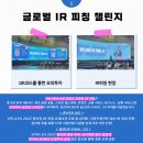 엔에스아이㈜ 이미지