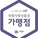 아이밸리안경원 이미지