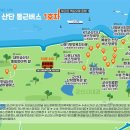 군산수송 PAT 이미지