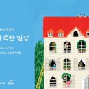 라이크디즈위드 이미지