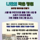 금천구 시흥1동 주민센터 이미지