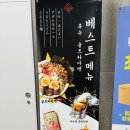 큐슈 울트라아멘 수원영통점 | [큐슈울트라아멘 수원영통점] 블루 리본이 인증해주는 영통 라멘 맛집