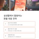 연화무역 이미지