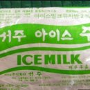 (주)아이푸드 이미지
