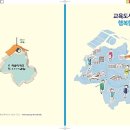 그린인쇄기획